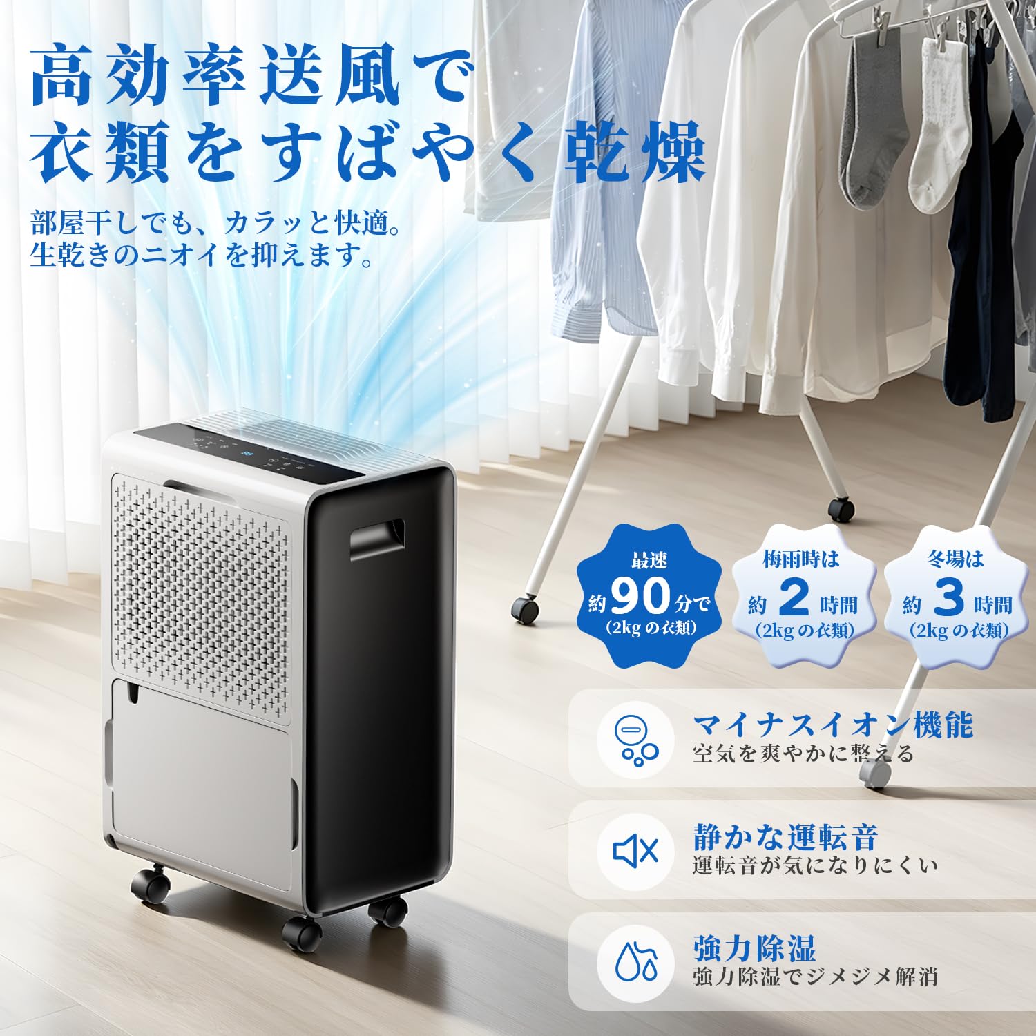 Amazon.co.jp: 除湿量12L/日【衣類乾燥】除湿機 湿気対策 布団除湿